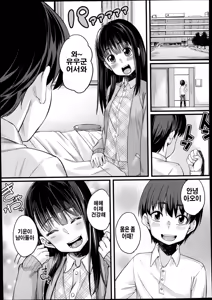 Page 3 of Nyuuinchuu | 입원증 - preview thumbnail