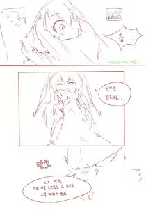 Page 3 of lulu Manga - preview thumbnail