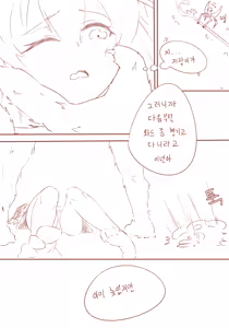 Page 4 of lulu Manga - preview thumbnail