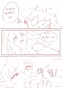 Page 5 of lulu Manga - preview thumbnail