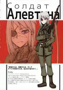 Page 3 of A-H-E 18 creators' "ahe-gao" illustrations - preview thumbnail