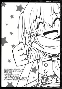 Page 4 of Watashi o Yasen ni Tsuretette - preview thumbnail