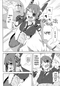 Page 3 of STEH - preview thumbnail