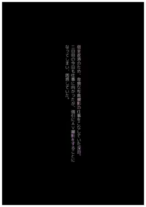 Inran na Hitozuma ga Hage no Cameraman to Chou Noukou SEX!! — hentai manga cover on Fhentai