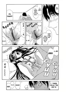 Page 56 of Ai no Musume | Ai's Daughter - preview thumbnail