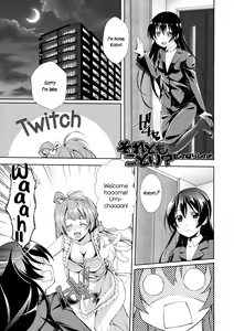 Page 4 of Cherrypie Sensation - preview thumbnail