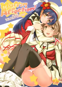 Muffin Affection — hentai manga cover on Fhentai