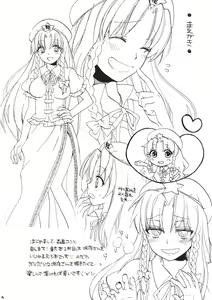 Page 3 of Maid ni Private wa Arimasen | Una Sirvienta no Tiene Privacidad - preview thumbnail
