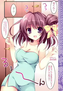 Page 4 of Soushisouai Ane Ecchi 5 - preview thumbnail