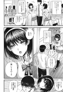 Page 168 of COMIC Shingeki 2015-02 - preview thumbnail