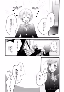 Page 3 of Lovesick Girl - preview thumbnail