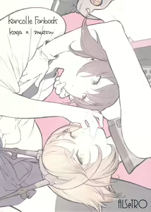Page 33 of Midare Somenishi Tare Yue ni - preview thumbnail