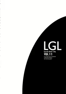 Page 3 of Lovely Girls' Lily Vol. 11 - preview thumbnail