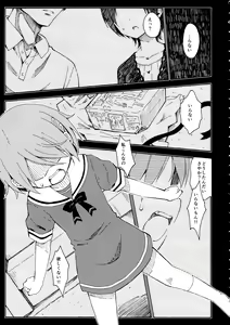 Page 4 of Lovely Girls' Lily Vol. 11 - preview thumbnail