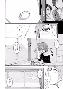 Page 5 of Lovely Girls' Lily Vol. 11 - preview thumbnail