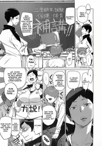 Page 3 of Hokou I Tengoku - preview thumbnail