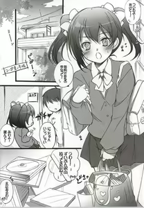 Page 3 of Yattekita Pretty Girl! - preview thumbnail
