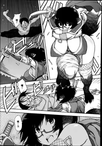Page 9 of Kemomofu Ninja Komaki | Fluffy Ninja Komaki - preview thumbnail