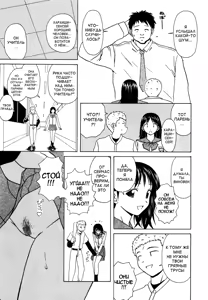 Page 168 of Miwaku no Tobira - Door of Fascination - preview thumbnail