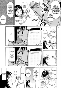 Page 176 of Miwaku no Tobira - Door of Fascination - preview thumbnail