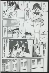 Page 5 of Witch-tachi no No-Pantsu - Witches' No Panties - preview thumbnail
