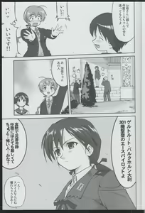 Page 8 of Witch-tachi no No-Pantsu - Witches' No Panties - preview thumbnail