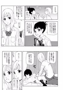 Page 56 of Kojin Satsuei - preview thumbnail