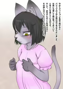 Page 7 of Lolikemo-chan wa yokkyuufuman - preview thumbnail