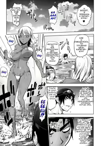 Page 7 of Ningyo ga Pet ni Natta Hi (decensored) - preview thumbnail