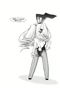Page 102 of Oishii Shoujo no Ajiwai - preview thumbnail
