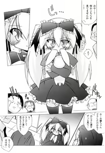 Page 137 of Oishii Shoujo no Ajiwai - preview thumbnail