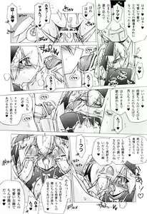Page 143 of Oishii Shoujo no Ajiwai - preview thumbnail