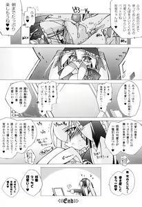 Page 150 of Oishii Shoujo no Ajiwai - preview thumbnail