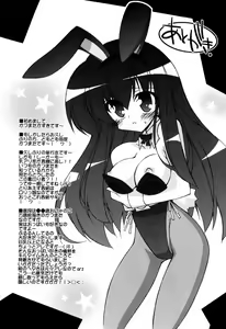 Page 152 of Oishii Shoujo no Ajiwai - preview thumbnail