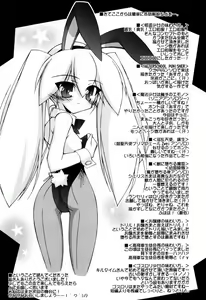 Page 153 of Oishii Shoujo no Ajiwai - preview thumbnail