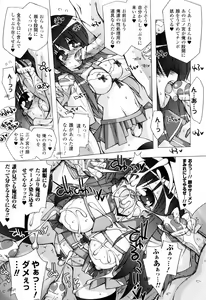 Page 33 of Oishii Shoujo no Ajiwai - preview thumbnail