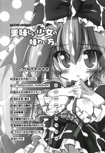 Page 4 of Oishii Shoujo no Ajiwai - preview thumbnail