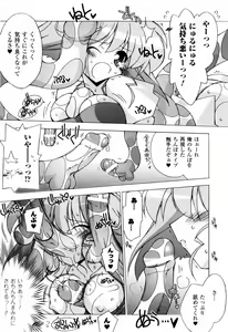 Page 41 of Oishii Shoujo no Ajiwai - preview thumbnail