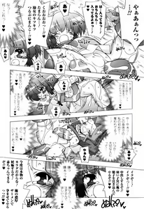 Page 49 of Oishii Shoujo no Ajiwai - preview thumbnail