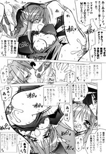 Page 80 of Oishii Shoujo no Ajiwai - preview thumbnail