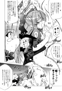 Page 81 of Oishii Shoujo no Ajiwai - preview thumbnail