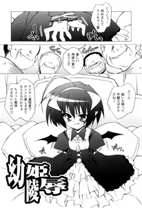 Page 85 of Oishii Shoujo no Ajiwai - preview thumbnail