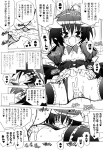 Page 94 of Oishii Shoujo no Ajiwai - preview thumbnail