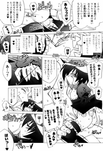 Page 97 of Oishii Shoujo no Ajiwai - preview thumbnail