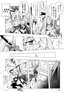 Page 10 of Oishii Shoujo no Ajiwai - preview thumbnail