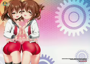 Page 2 of Byuubyuu Destroyers! | 뷰뷰 디스트로이어즈! - preview thumbnail