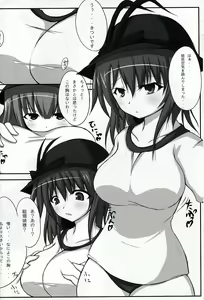 Page 5 of Touhou Koniro Kyou 2 - preview thumbnail