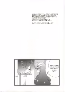 Page 3 of Secret Nails | Naisho no Nail - preview thumbnail