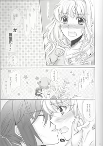 Page 11 of Something Blue - preview thumbnail