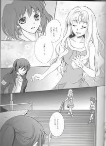 Page 17 of Something Blue - preview thumbnail